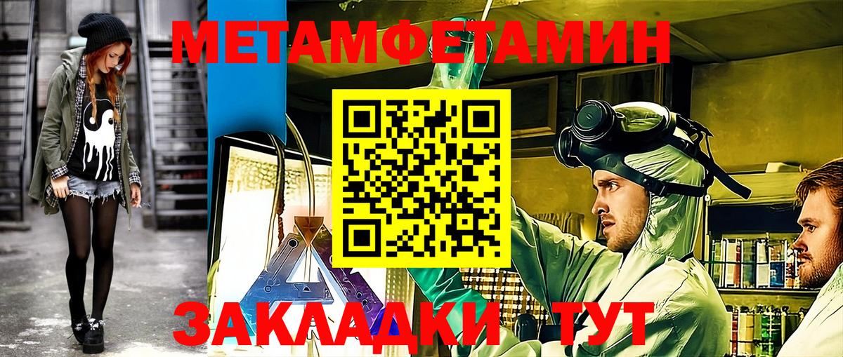 АМФЕТАМИН 98% Нерюнгри