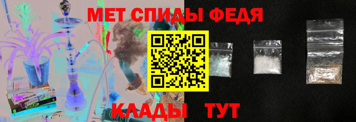КЕТАМИН  Вход с VPN  Кодеин  Нерюнгри  КОКАИН  Меф   МАРИХУАНА 
