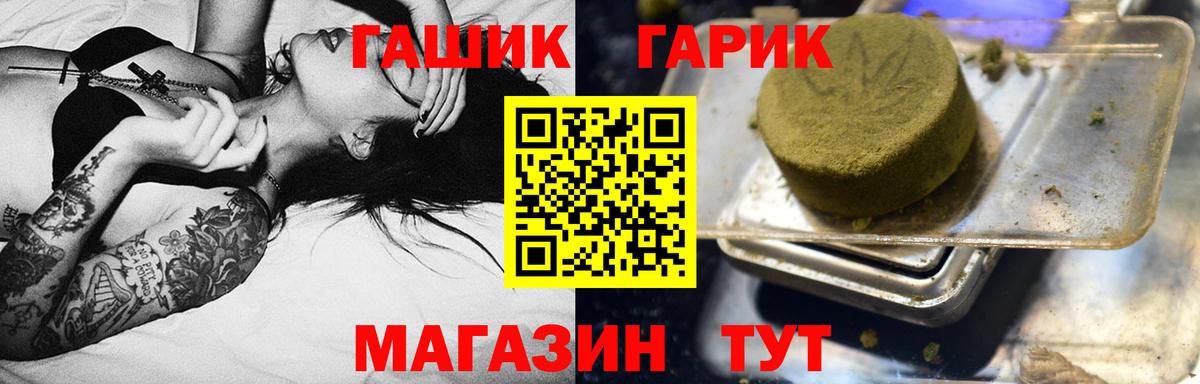 Гашиш ice o lator  Вход с VPN  Нерюнгри 