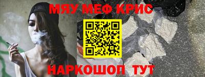 спиды Тулун