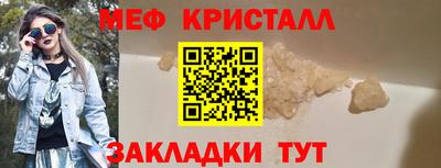 спиды Тулун
