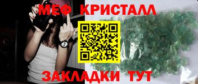 спиды Тулун