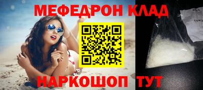 спиды Тулун