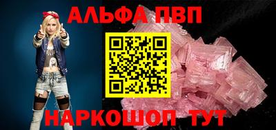 спиды Тулун