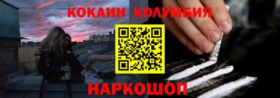 спиды Тулун