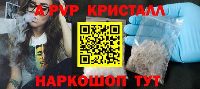 a pvp Тула