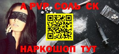 mdpv Туймазы