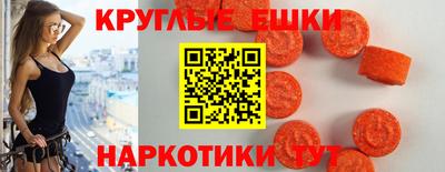 спиды Тулун