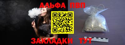 спиды Тулун