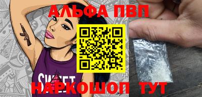 спиды Тулун