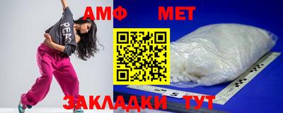 спиды Тулун
