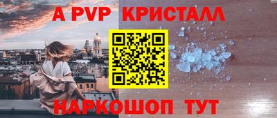 спиды Тулун