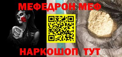 mdpv Туймазы