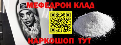 спиды Тулун