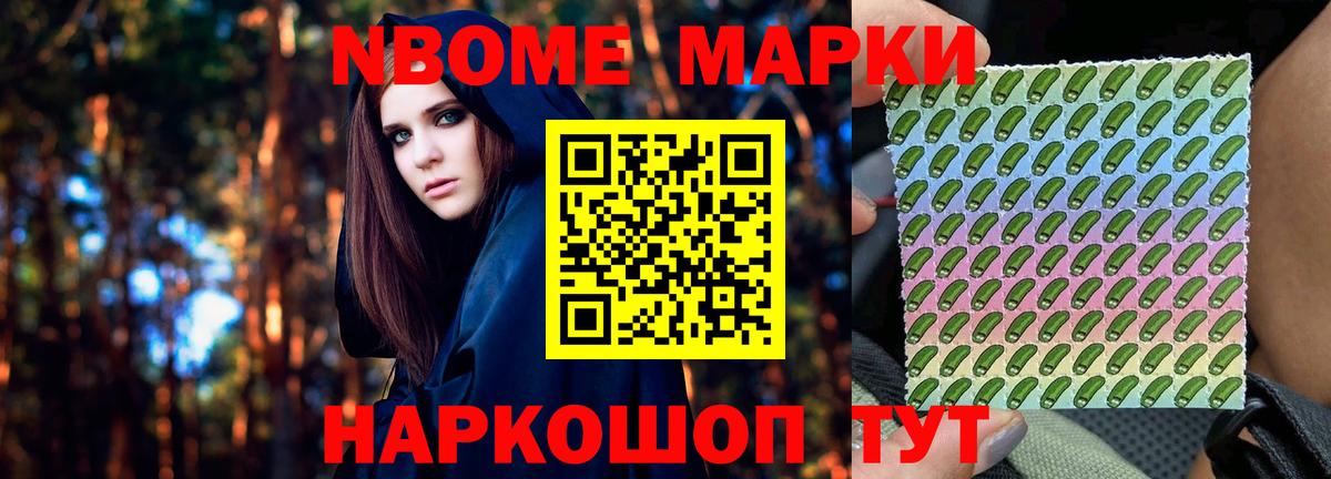 Лсд 25 экстази кислота Нерюнгри