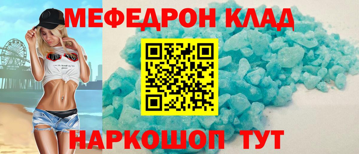 МЯУ-МЯУ  МЯУ-МЯУ VHQ  Вход с VPN  Нерюнгри 