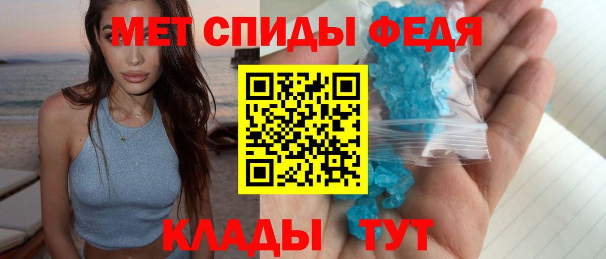 Нерюнгри  МЕТАМФЕТАМИН винт  Вход с VPN 