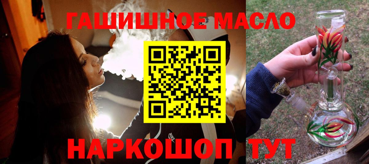 ТГК жижа Нерюнгри