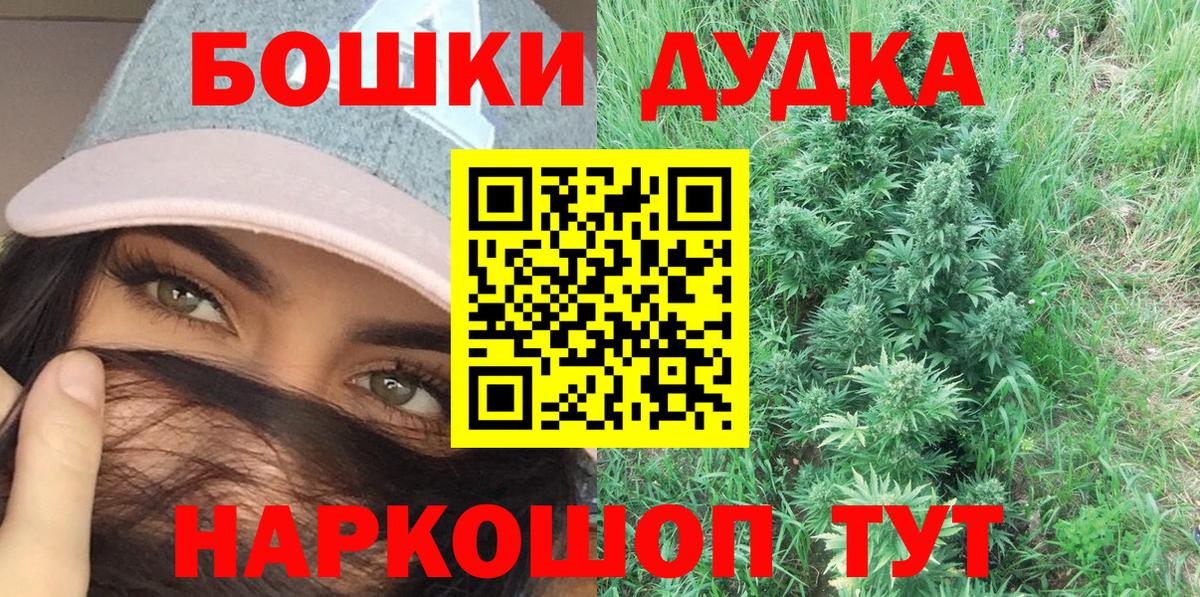 Марихуана VHQ  Вход с VPN  МАРИХУАНА гибрид  Нерюнгри 